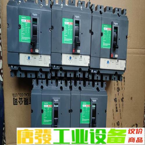 CVS250F 4P 250A塑壳断路器，正品拆机 维修询价