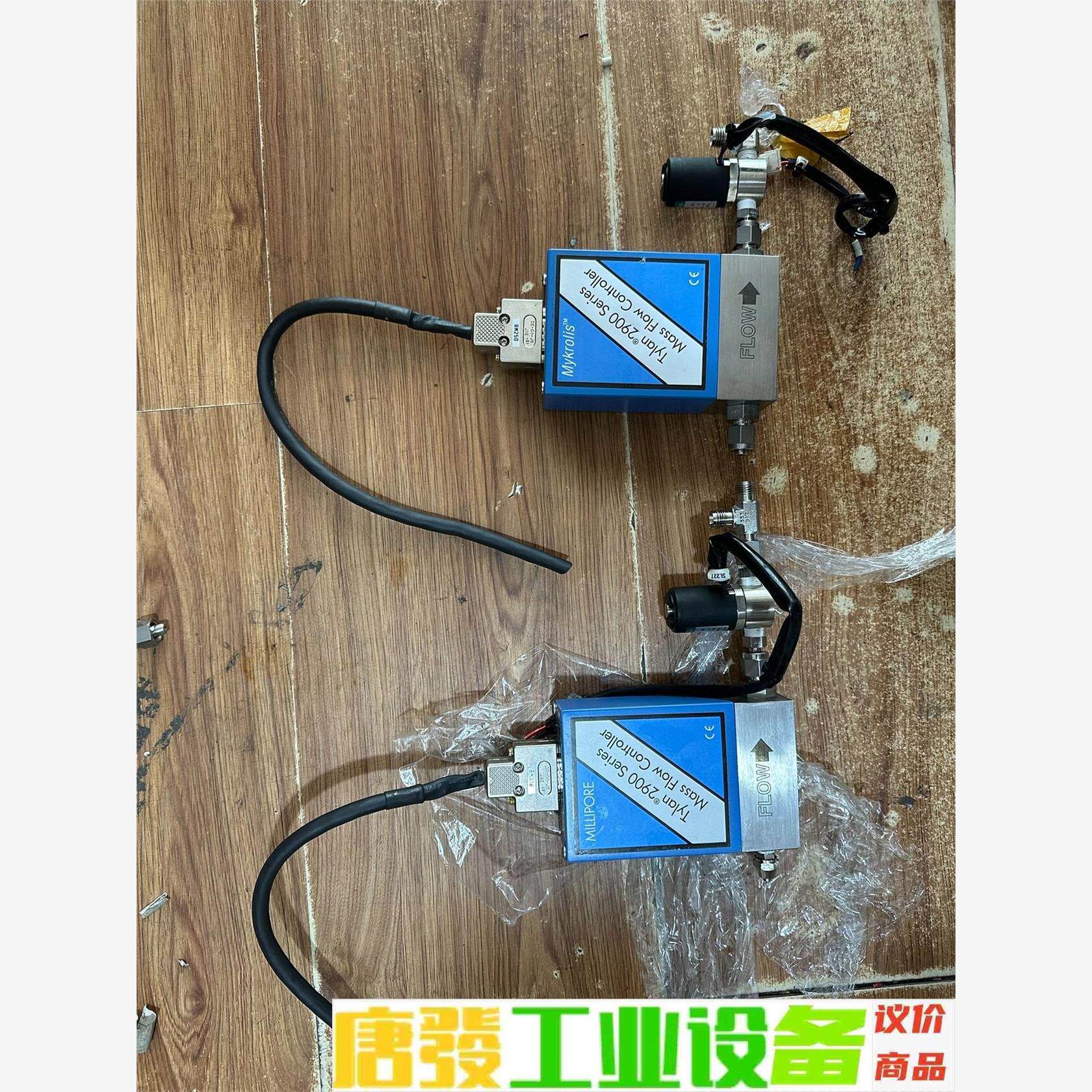 Mykrolis 议价下单