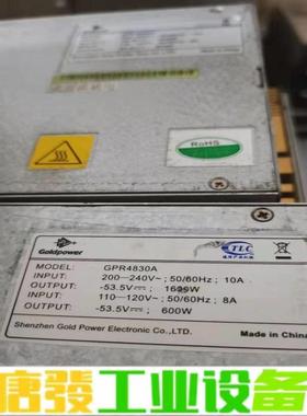 GPR4830A GPR4830A1 通信开关电源 维修询价