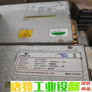 GPR4830A GPR4830A1 通信开关电源 维修询价