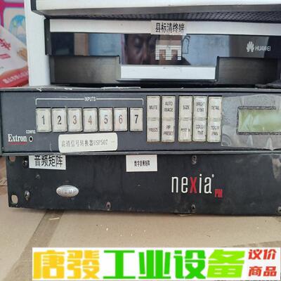 Extron usp507 维修询价