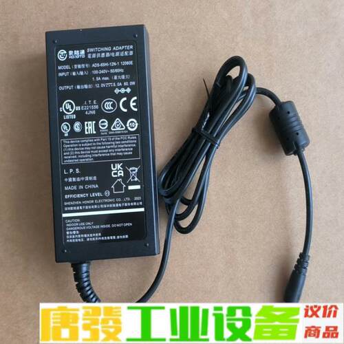出123个全新的 欧陆通ADS-65HI-12N- 维修询价
