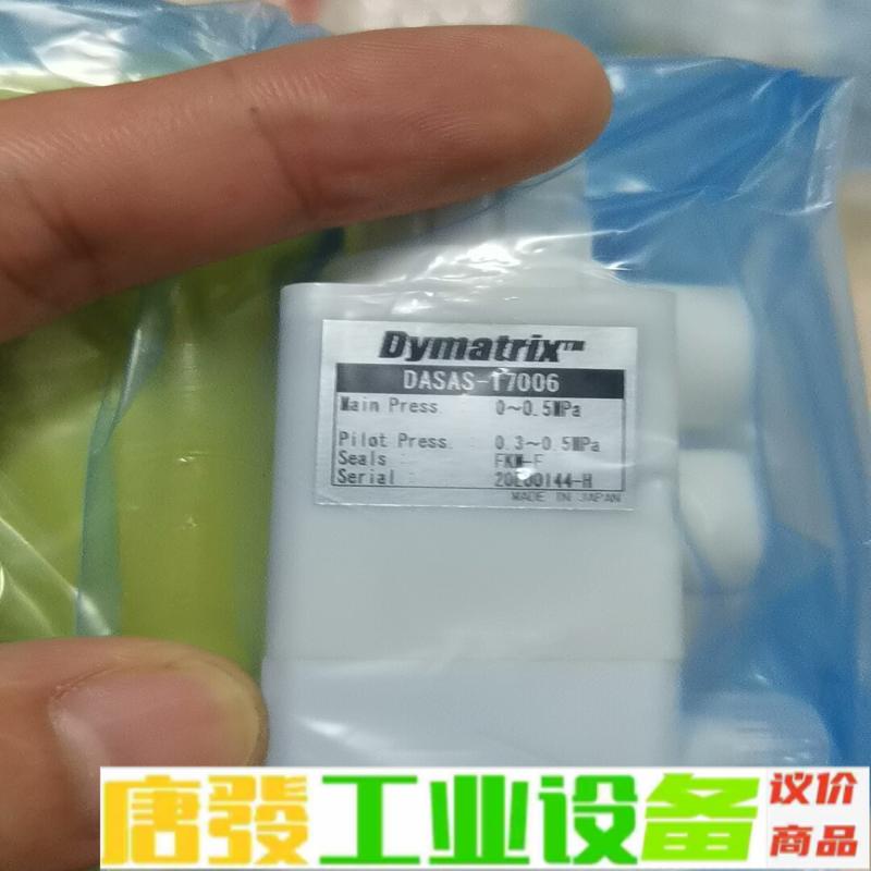 日本DYMATRIX/旭有  DASAS17006 维修询价