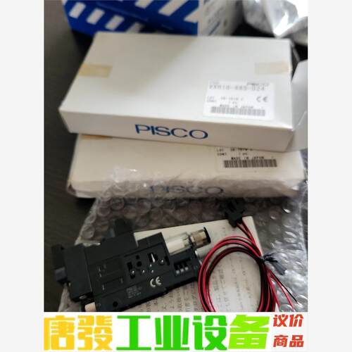PISC原装真空发生器VXH10-66S-D24-DA-D  议价下单