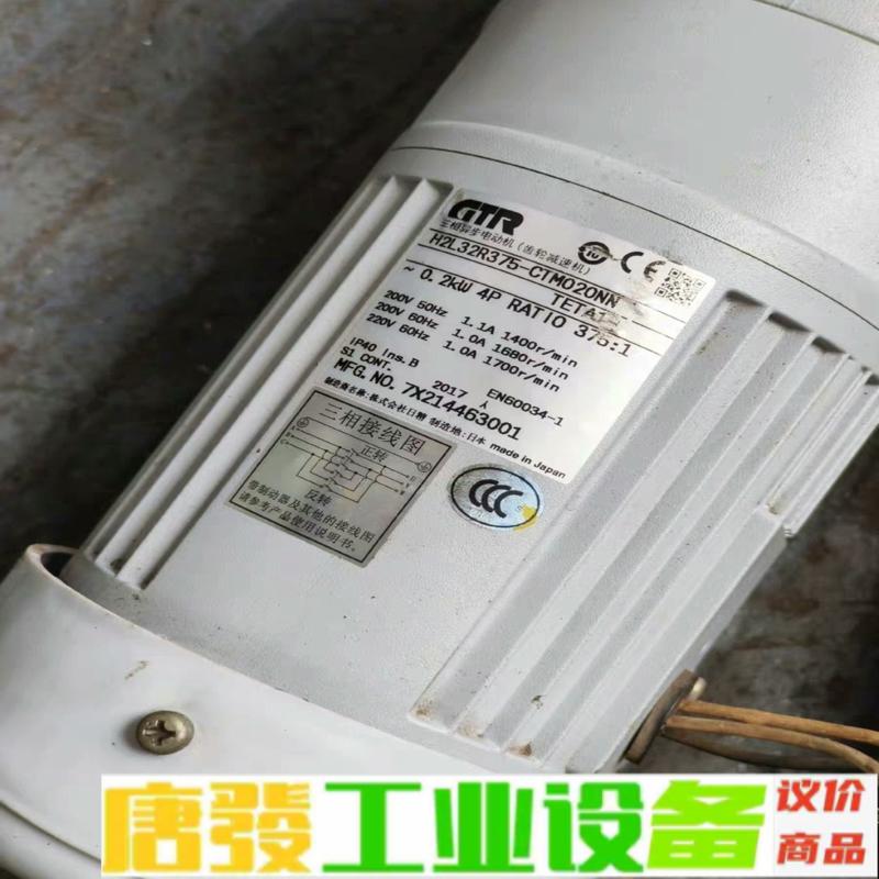 H2L32R375-CTM020NN  GTR三相 维修询价