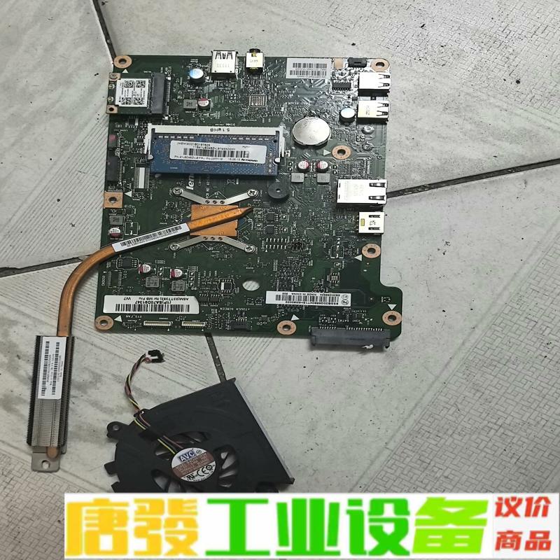 联想E63Z一体机主板IJ2900S 6050A2 维修询价