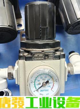 亚德客气源调压阀气动减压阀GAR30010S    维修询价