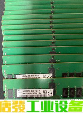 海力士/SK. DDR4 16G 2Rx8 266 维修询价