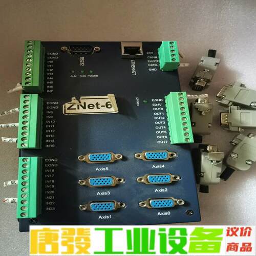 六轴运动控制器，ZNet-6A，二手拆机，实物拍摄 维修询价