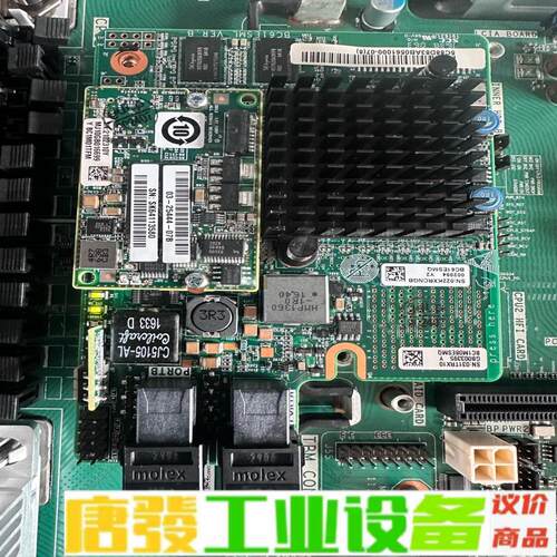 华为服务器3108阵列卡SR430 1G缓存带电池 维修询价