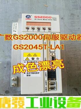 广数GS2000伺服驱动器广数GS2045T-LA 维修询价