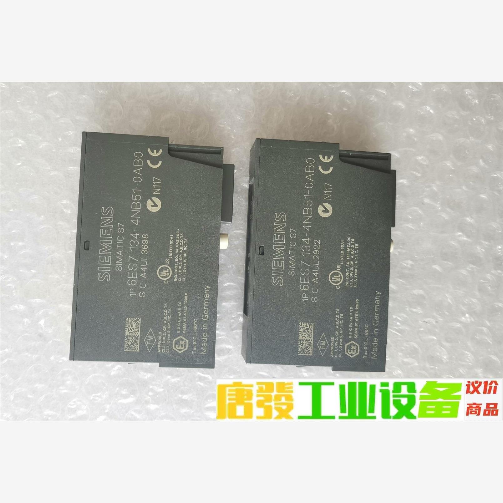 134-4NB51/6ES7 134-4NB51-0AB0几 议价下单