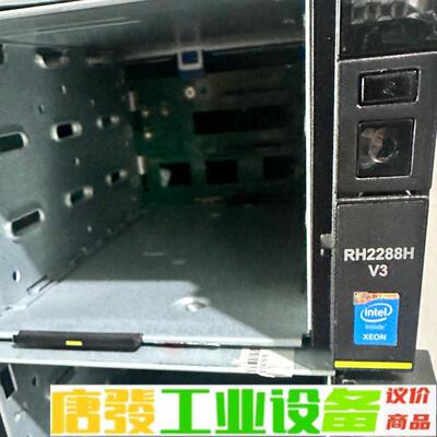华为服务器2288hv3服务器，双散单电，带300 维修询价