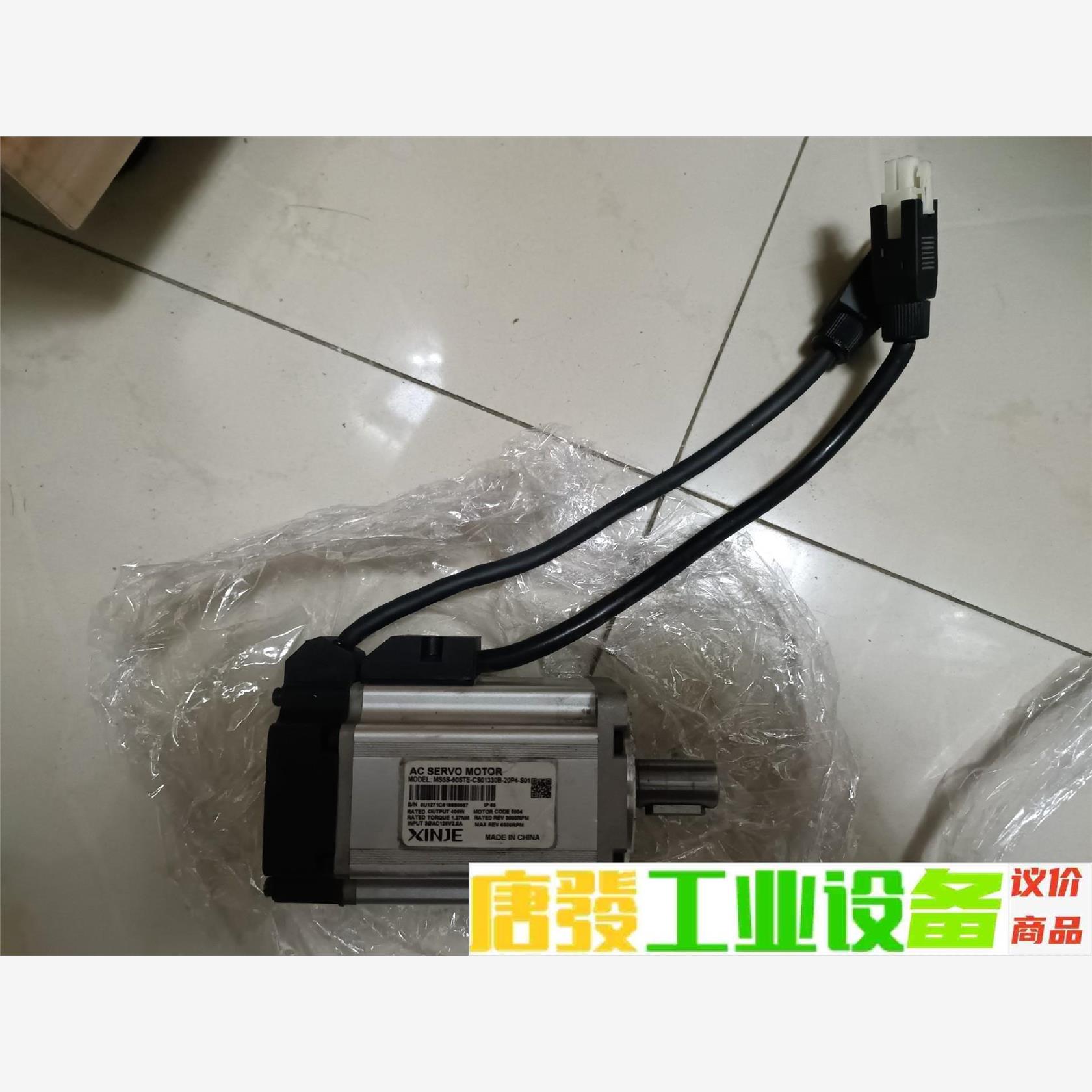 400W信捷伺服电机MS5S-60STE-CS01330B- 议价下单