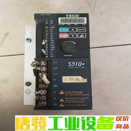 东元台安变频器, 二手拆机  S310+ -410 维修询价