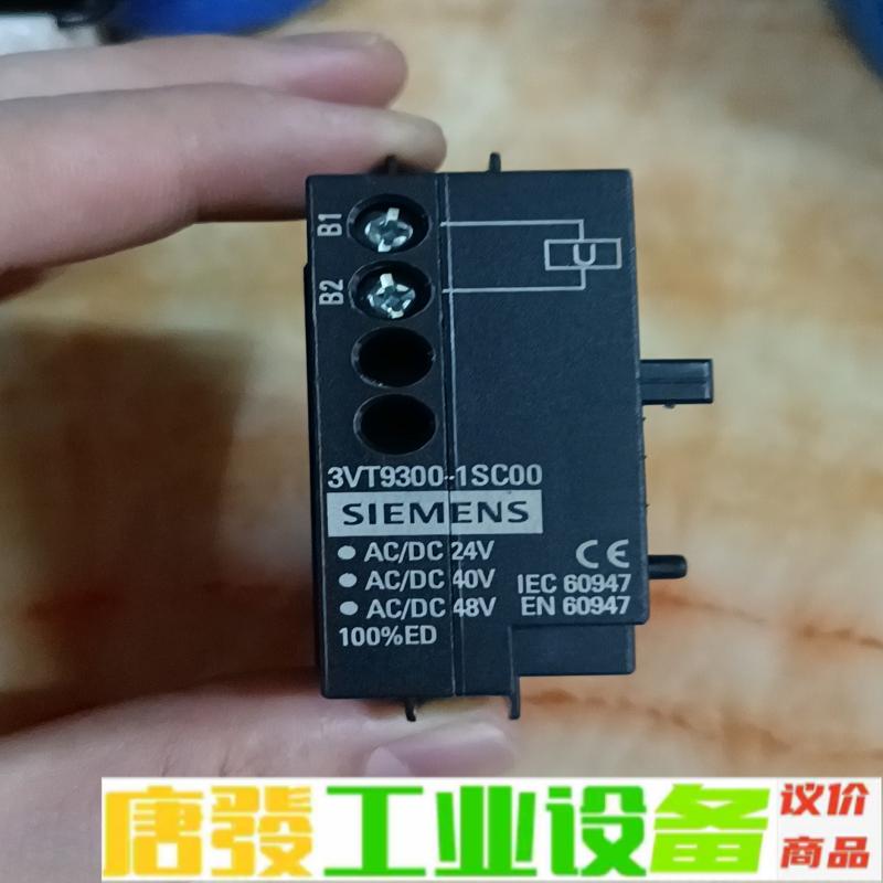 西门子分励脱扣器3VT9300-1SC00 维修询价