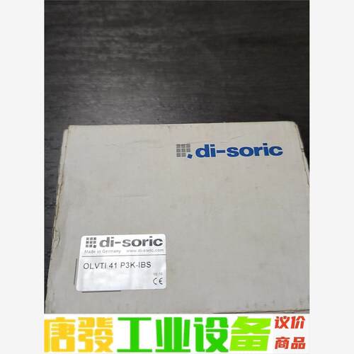 传感器德国di-soric德硕瑞光纤放大器OLVTI 41 议价下单