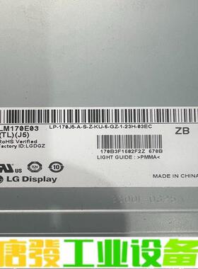 拆机LM170E03液晶屏，LP-170J5-A- 维修询价