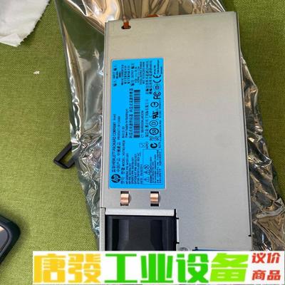 原装HP DL380G6 G7 G8 460W服务 维修询价