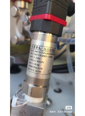 谱育expec2000cems voc  压力传感器-2.5咨询维修咨询维修