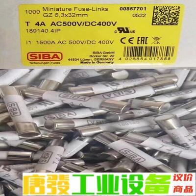 德国SIBA西霸 T 4A 6X30 189140 维修询价