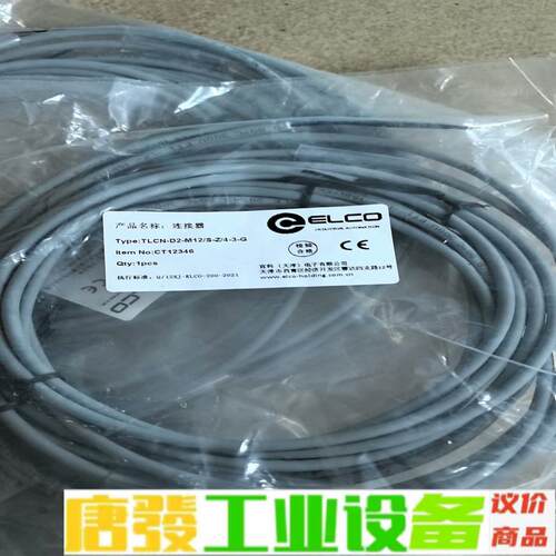 宜科ELCO连接器TLCN-D2-M12/S-Z/ 维修询价