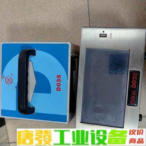 Dikai热转印打码机DK-D03S  LH，功能 维修询价