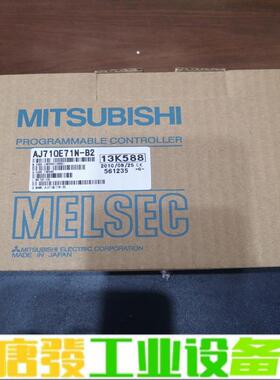 三菱 全新 AJ71QE71N-B2 维修询价