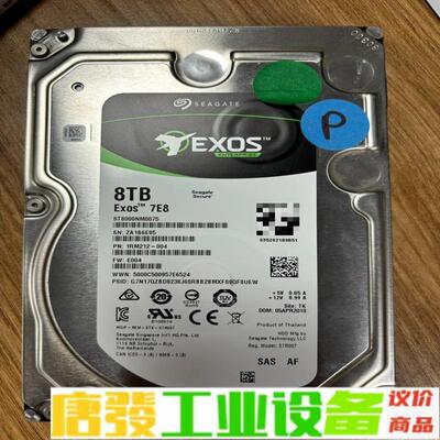 希捷彩标ST8000NM0075 8TSAS  1 维修询价