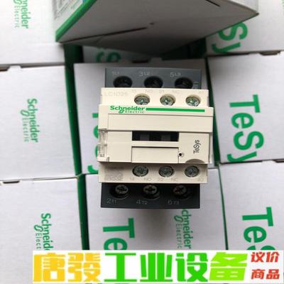 施耐德LC1D25B7C接触器 维修询价