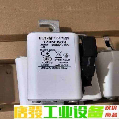 巴斯曼直流熔断器 170M3974 DC1000v 维修询价