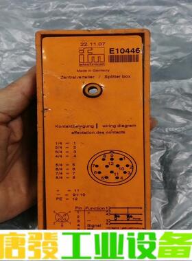 ASBS隆堡lumberg E10446，进口备件 维修询价