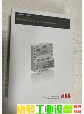 RMBA-01/FPBA-01/FENA-21/FEN-31 议价下单