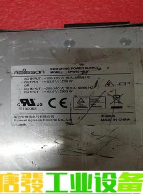 原装安捷信EPW50-48A拆机通信电源，测试好的 维修询价