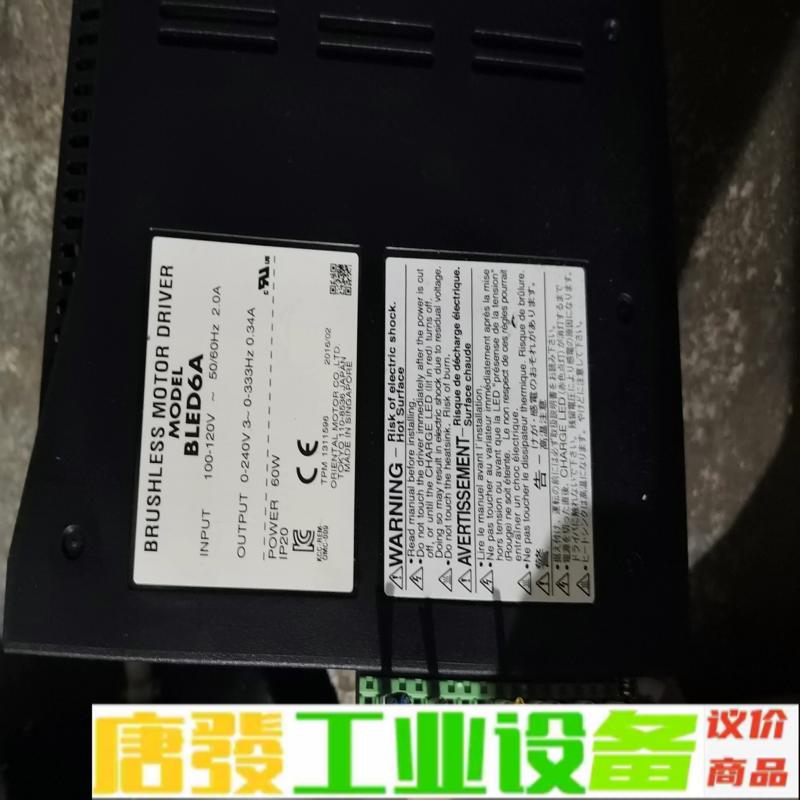 日本东方五相步进电机,电机BLEM46-GFS,驱 维修询价