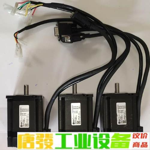 雷赛57闭环步进电机，驱动器型号CL57C/CL57，电