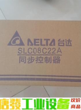 现货销售台达8路同步控制器SLC08C22A台达同步控制器S 议价下单