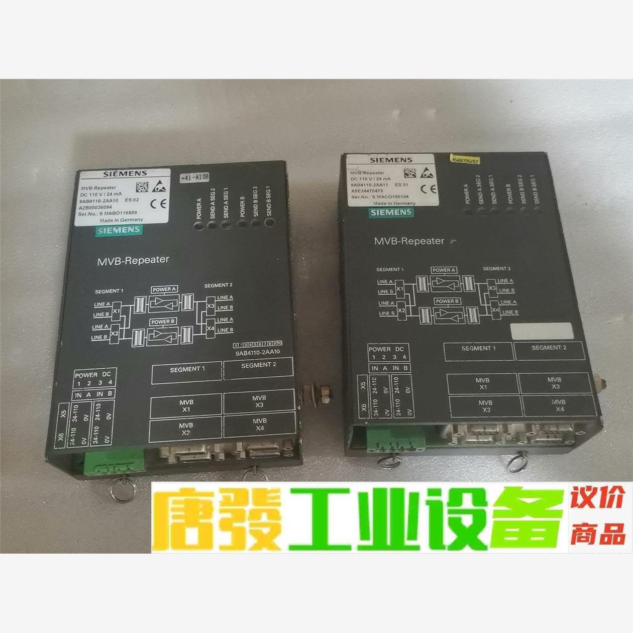 西门子电源模块MVB-REPEATER 议价下单