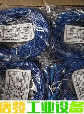 双方5米蓝色跳线 SC-SC-5米3.0 单模尾纤 维修询价