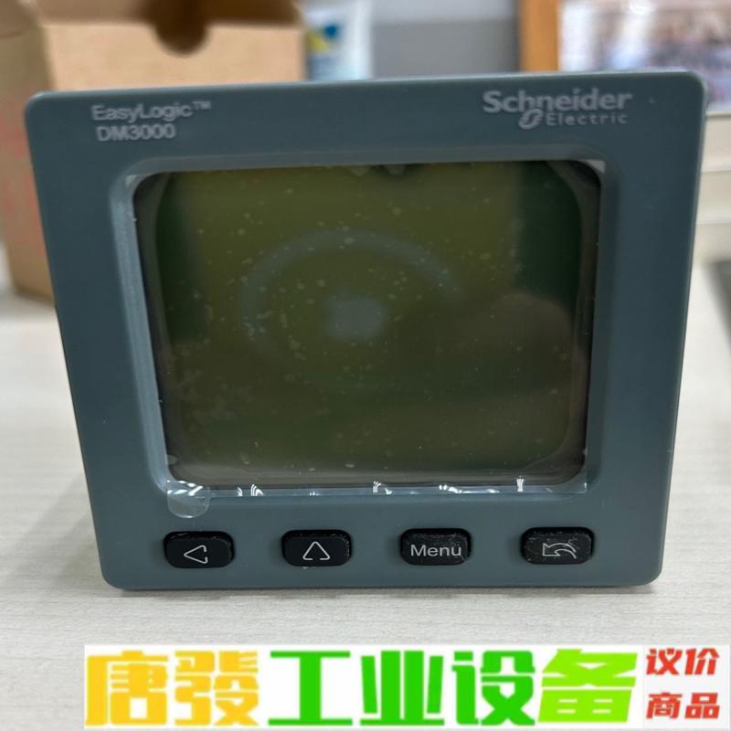 施耐德多功能表DM3000 维修询价