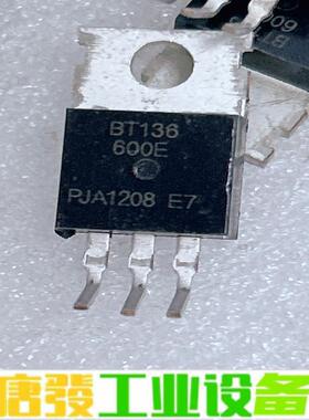 BT136600E，散料实图拍摄，需要的直接拍 维修询价
