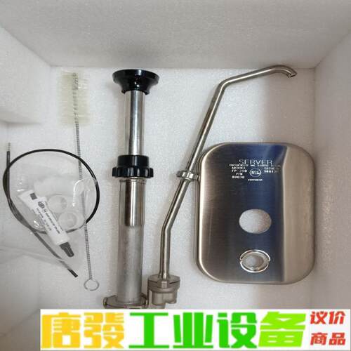 意大利CARPIGIANI卡比詹尼冰淇淋机配件， 维修询价
