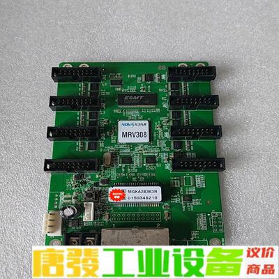 诺瓦MRV308接收卡，二手拆机，功能正常 维修询价