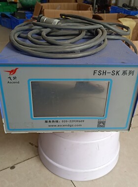 广州飞升精密FSHSK系列咨询维修咨询维修