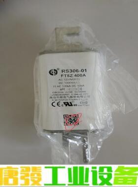 西安中熔熔断器RS306-01 FT5Z 400A 维修询价