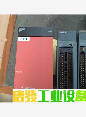 三菱模块Q61P QX42-S1 QY42P出售 实拍如图  议价下单