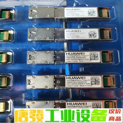华为XGPON-OLT-C+模块 维修询价