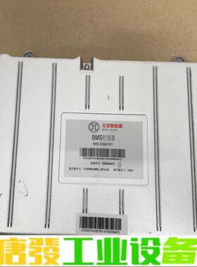 北汽新能源EC180/EC200/EC220BMS 维修询价