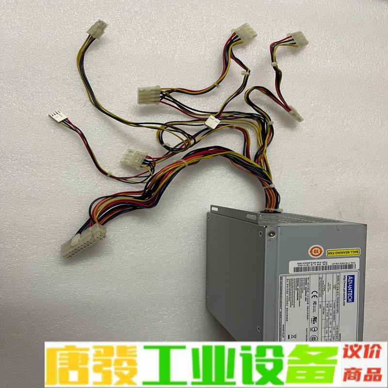 原装研华拆机电源，型号：FSP250-60ATV， 维修询价