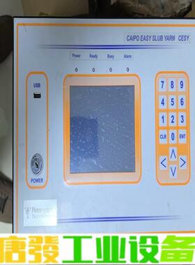 意大利caipo控制面 维修询价